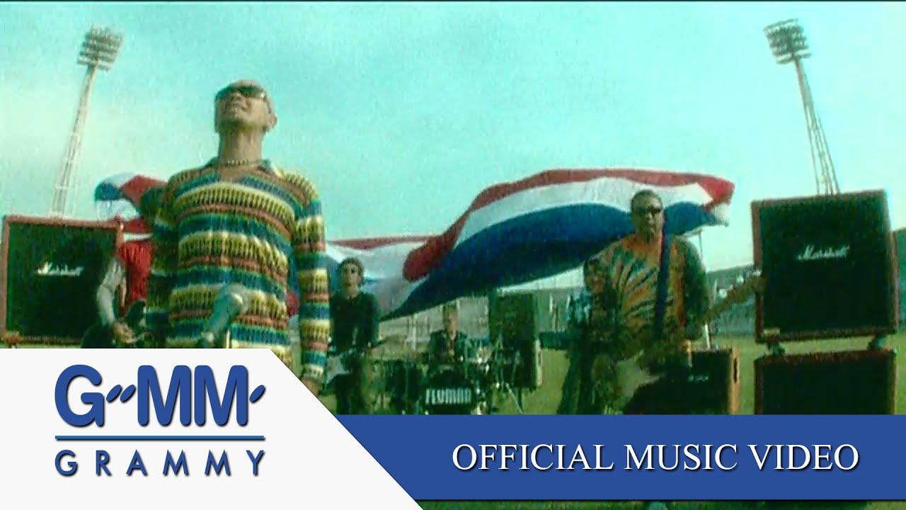 ปกเพลง เกิดเป็นไทย — FLY