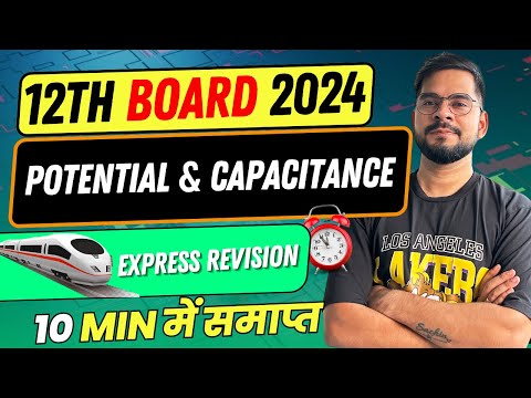 COMPLETE POTENTIAL AND CAPACITANCE CLAS 12 | CBSE 2024 PHYSICS | EXPRESS REVISION 🚅 | Sachin sir