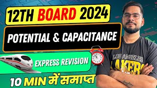 COMPLETE POTENTIAL AND CAPACITANCE CLAS 12 | CBSE 2024 PHYSICS | EXPRESS REVISION 🚅 | Sachin sir