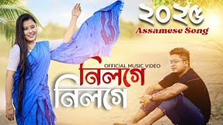 নলগ নলগ Amese Video Song Voice Am Jonali Video Song Partha Partim Song