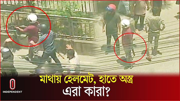 ধানমন্ডি ২৭ নম্বরে অ.স্ত্র হাতে এরা কারা? | Quota Reform Movement | Independent TV