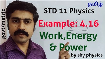 Example 4.16 ||Work,Energy & Power||Unit 4||STD 11 Physics||sky physics||Tamil
