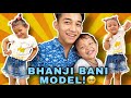 BHANJI BANI MODEL🥺! || Vlog #21 || Akash Thapa