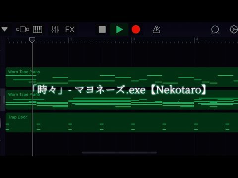 【作曲】一般男子が独学で曲作ってみたらこうなった。
