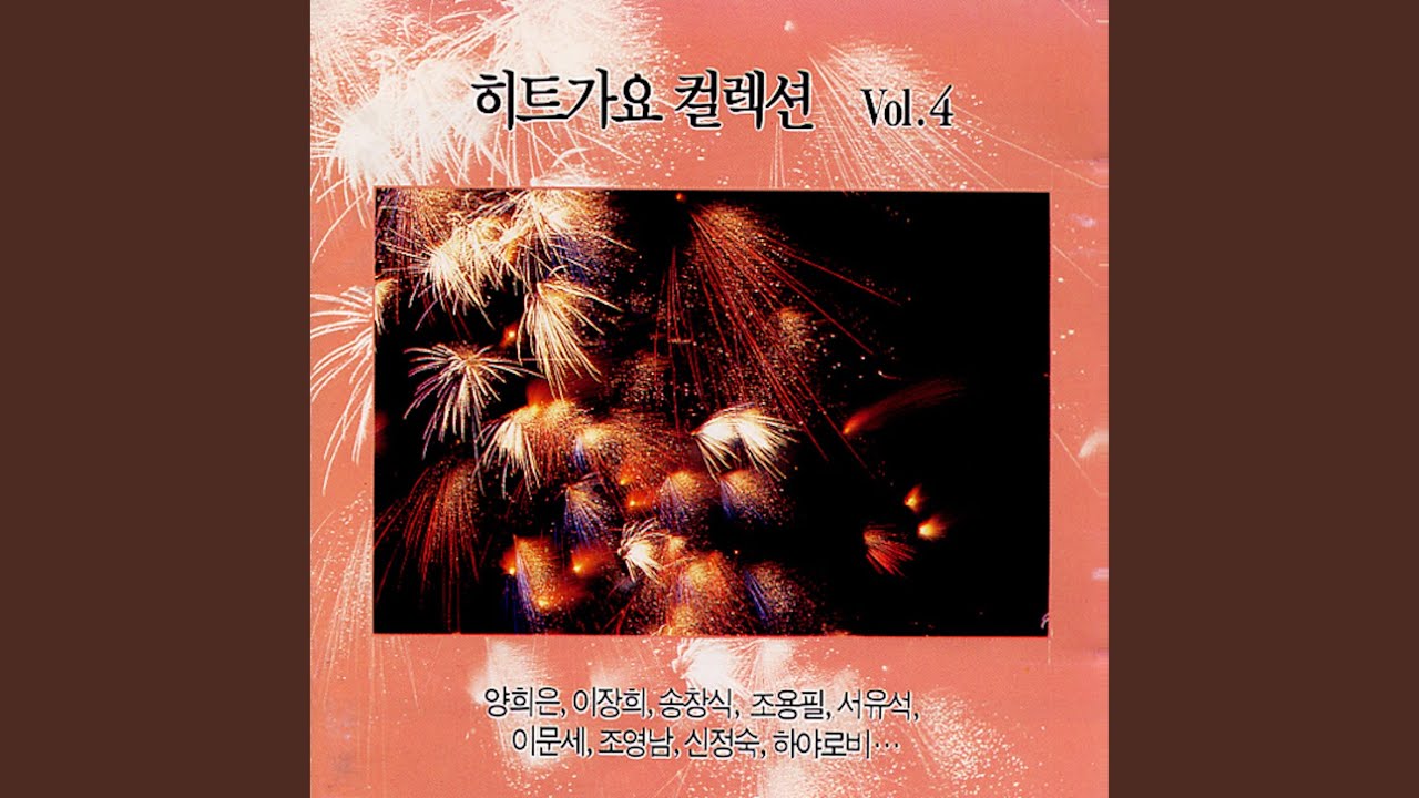Guarda 남남 su YouTube