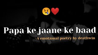 Papa Ke Jaane Ke Baad  A Missing Papa Hindi Poetry By Deathwin  Poetry For Papa