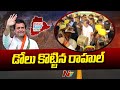 Rahul Gandhi plays 'Oggu Dolu' during Bharat Jodo Yatra in Telangana