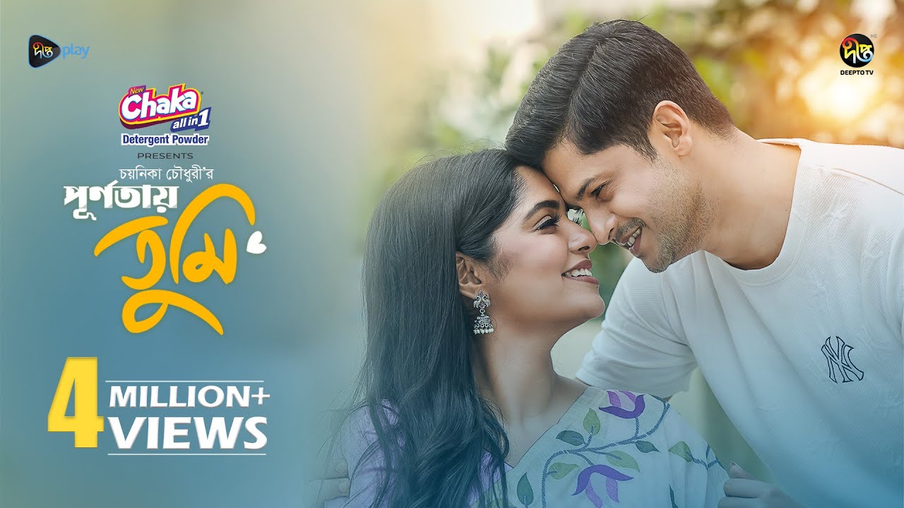 Purnotay Tumi | পূর্ণতায় তুমি | Niloy Alamgir | Himi | Chayanika | Bangla Natok 2025 | Deepto Natok