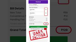 Dark Patterns: The Drip Pricing Trap