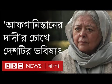 ভিডিও: OUN-UPA এর 70 বছর: জাতীয় ছুটি নাকি লজ্জা?