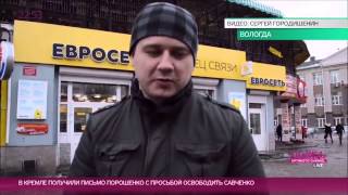 Кто убил Немцова - отвечают жители России и Украины