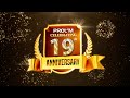 PROLIM 19th Anniversary