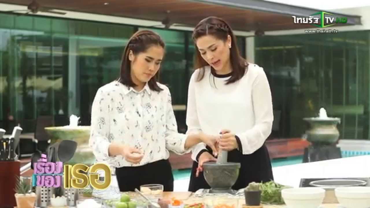 เรื่องของเธอ : การแต่งหน้าเสริมโหงวเฮ้ง 5 เม.ย.58 (3/4)