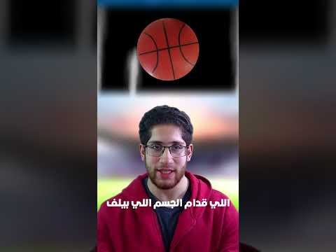جون روبرتو كارلوس لفة جاتوه 