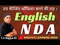 INTRODUCTION & HOW TO CRACK NDA EXAM || NDA English Crash Course