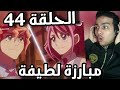 يوغي يو ARC V الحلقة 44 