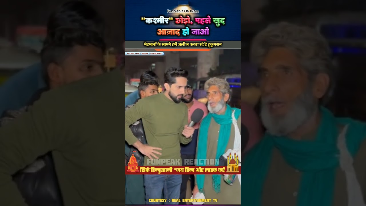 Freedom From Army On Pak Media | 