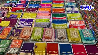 రాఖి ఆఫర్ 🔥 Madina Wholesale Telugu Sarees | కొత్త చీరలు Mere Garib Nawaz Textile screenshot 5