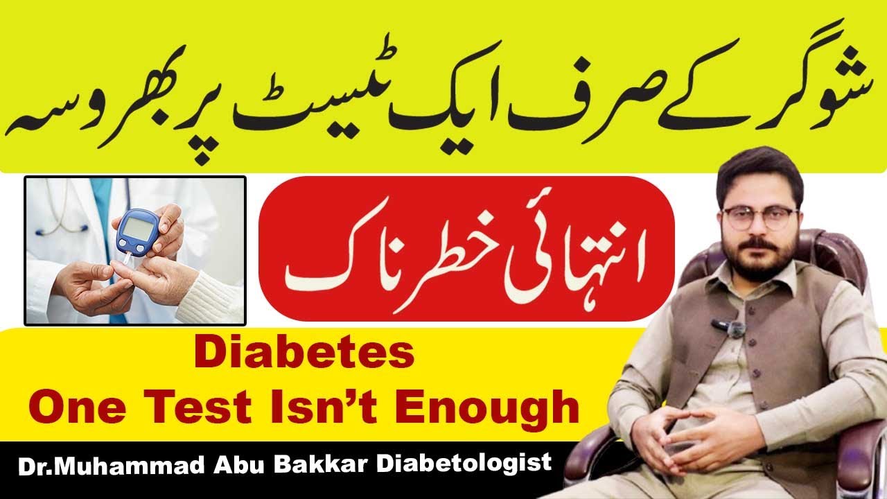 Can One Blood Sugar Test Diagnose Diabetes What Every New Diabetic Must Know