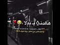 قلبي الو هو عمري الحلو حالات واتس 2022