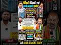 KTR's Medicover Claim Questioned! Bandi Sanjay Fans Fire Back | Bharat Yuvasena