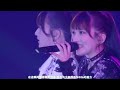 [PJSK] Suresure - Leoneed 