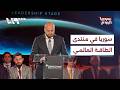 وزير الطاقة في أميركا لحضور المنتدى العالمي للطاقة.. ما النتائج؟ | سوريا اليوم