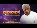 Naadaaraadhane  hindustani music concert by padma shri pt venkatesh kumar