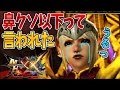 【MHXX】私、集会所で鼻クソ以下って言われました