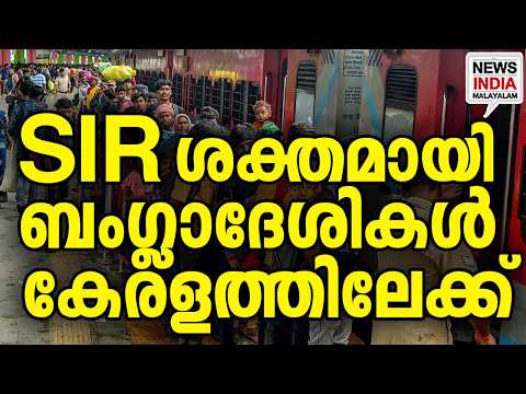 സംസ്ഥാനത്ത് വൻ നീക്കം I national news update I NEWS INDIA MALAYALAM