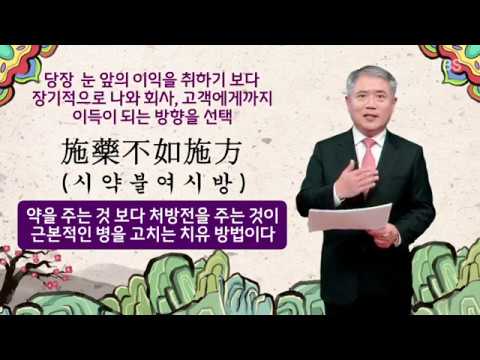 김영수의 성공고전7 : 시약불여시방