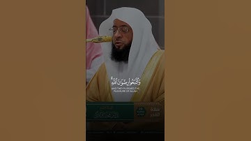 تلاوة للشيخ #بدر_التركي من #سورة_آل_عمران من #الحرم_المكي