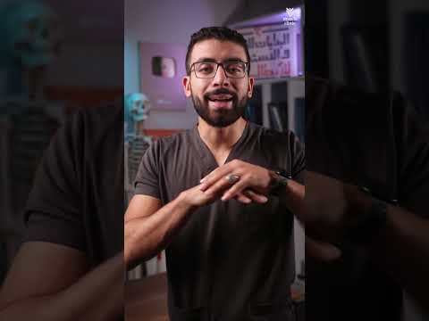 علاج آلام الفك ج2 تمارين المدي الحركي لمفصل الفك