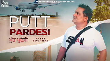 Putt Pardesi  (Official Audio) Jassi Bourhai | Punjabi Songs 2023 | Punjabi Songs 2023
