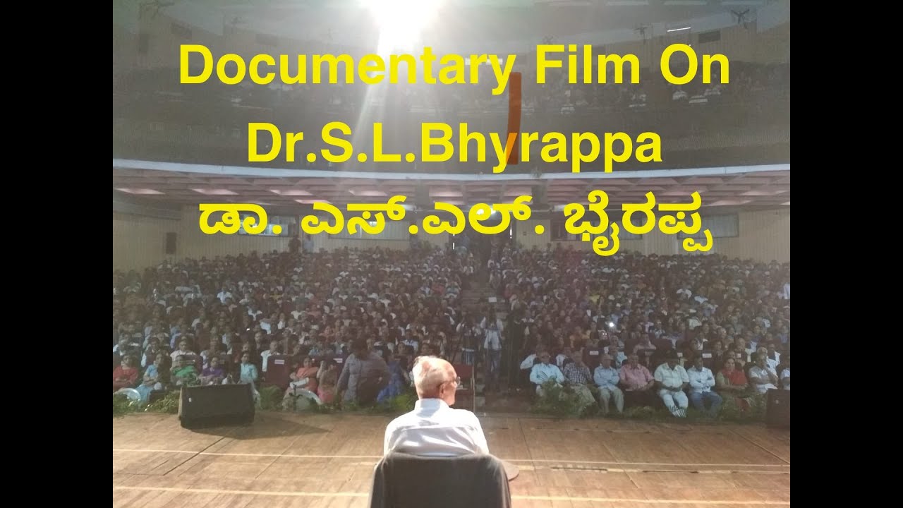 Dr.S.L.Bhyrappa Documentary||ಎಸ್.ಎಲ್. ಭೈರಪ್ಪ ಸಾಕ್ಷ್ಯಚಿತ್ರ||P.Sheshadri