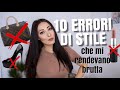 10 ERRORI DI STILE CHE MI RENDEVANO BRUTTA E CHE HO SMESSO DI FARE