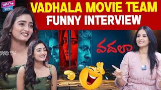 VADHALA Movie Team Funny Interview | Heroine Laya | Jagapathibabu | Hrithika | YOYO Cine Talkies