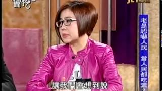 20140425 新聞挖挖哇 04
