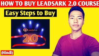 How to Buy leadsark 2.0 Course || Leadsark 2.0 || Best Affiliate Marketing Program in (2020) screenshot 4