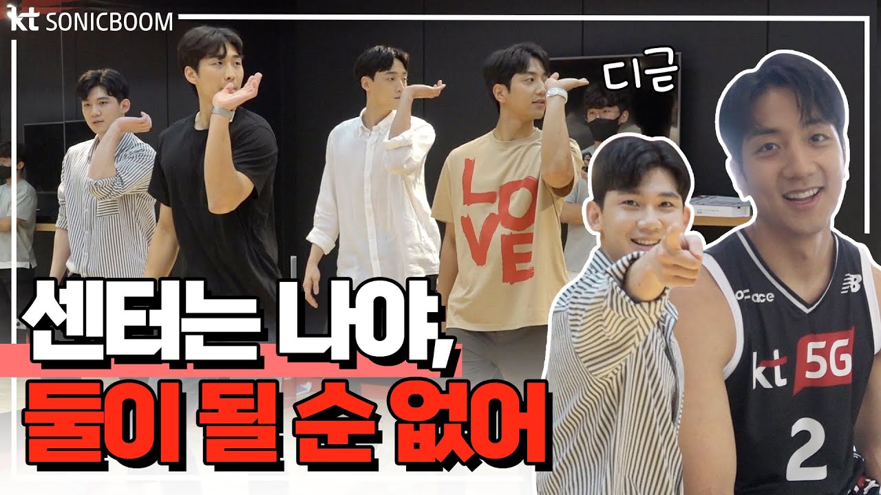 [붐캠 REC.🔴] 센터는 나야, 둘이 될 순 없어! | 존스파파 안무 영상 비하인드