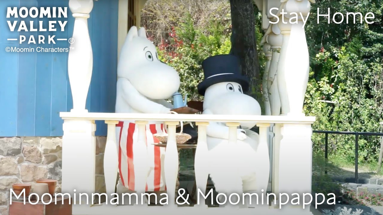 【～STAY HOME～2020】moomin mama & moomin papa（ムーミンバレーパーク/Moominvalley Park）