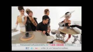 [MV] เล่นลิ้น - POTATO (official) chords