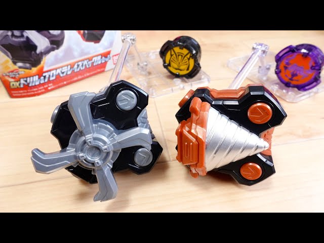 Small but a trump card! DX Propeller & Drill Raise Buckle Set