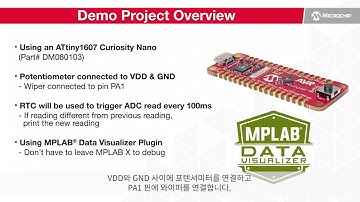 MPLAB X IDE로 멀티 주변장치 START 프로젝트 가져오기