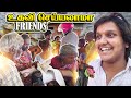 நம்மளால முடிஞ்சது பண்ணுவோம் Friends ❤️ | lovelyyprakash |