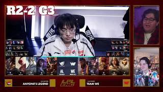 AL vs WE - Game 3 | Round 2 S16 LPL Spring Playoffs 2026 | Anyone's Legend vs Team WE G3 full