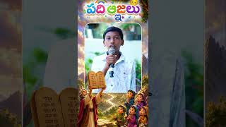 Ten Commandments | Sunday school kids | Jpf church #tencommandments #sundayschool #children