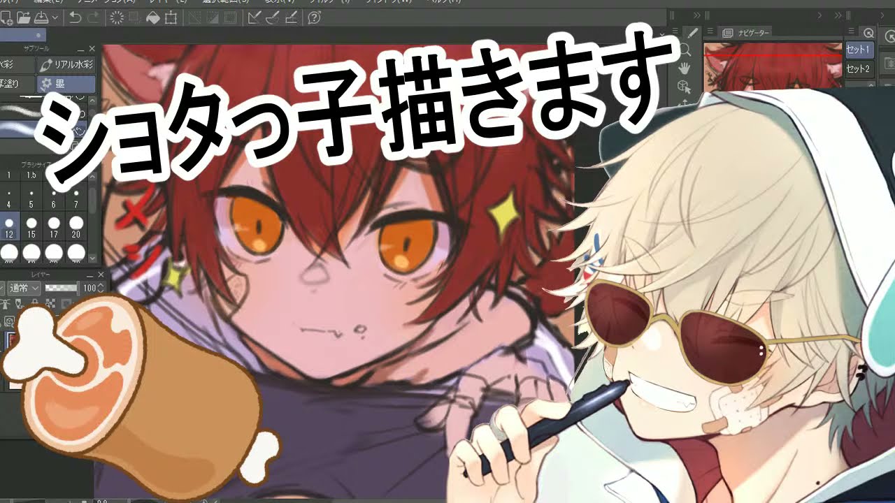 お絵描き お久しぶりのショタイラスト描いていく 新人vtuber Youtube