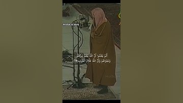 {ألم يعلموا أن الله يعلم سرهم ونجواهم} تلاوة قديمه للشيخ د.سعود الشريم | سورة التوبة