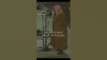 {ألم يعلموا أن الله يعلم سرهم ونجواهم} تلاوة قديمه للشيخ د.سعود الشريم | سورة التوبة